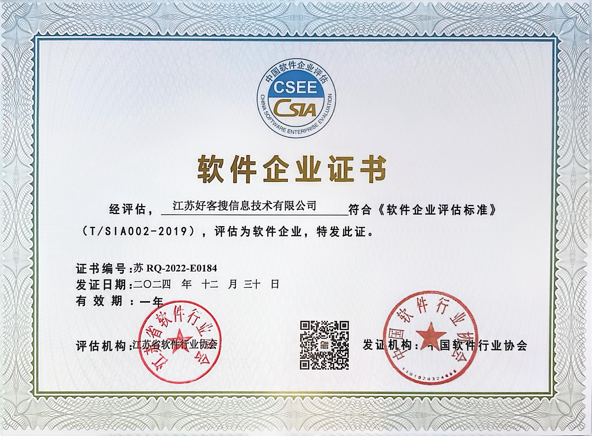 沙坪坝关键词排名怎么做?